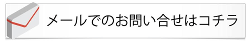 コルディメール相談