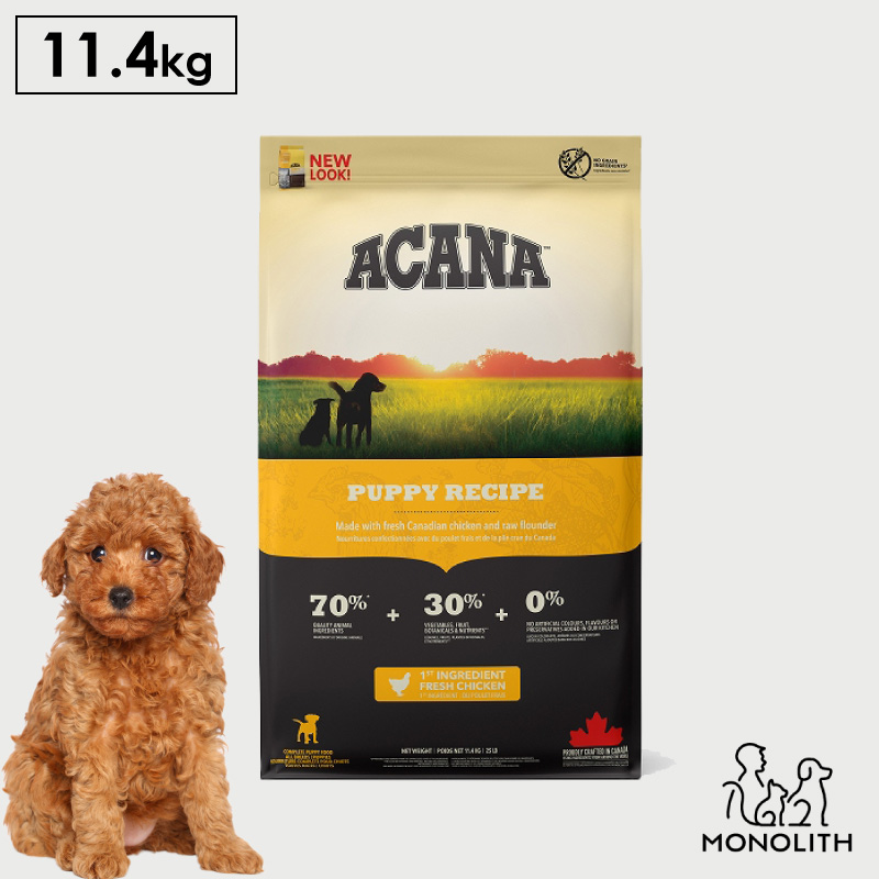 About ACANA 

ACANA is a premium pet food brand known for its biologically appropriate recipes made from fresh and regional ingredients. Produced by Champion Petfoods, ACANA focuses on providing high-quality nutrition for dogs and cats, reflecting their natural diets with a high content of animal protein and minimal carbohydrates. Emphasizing sustainability and local sourcing, ACANA products are created to support the health and well-being of pets through naturally sourced nutrients, mirroring what their ancestors would have consumed in the wild.イメージ